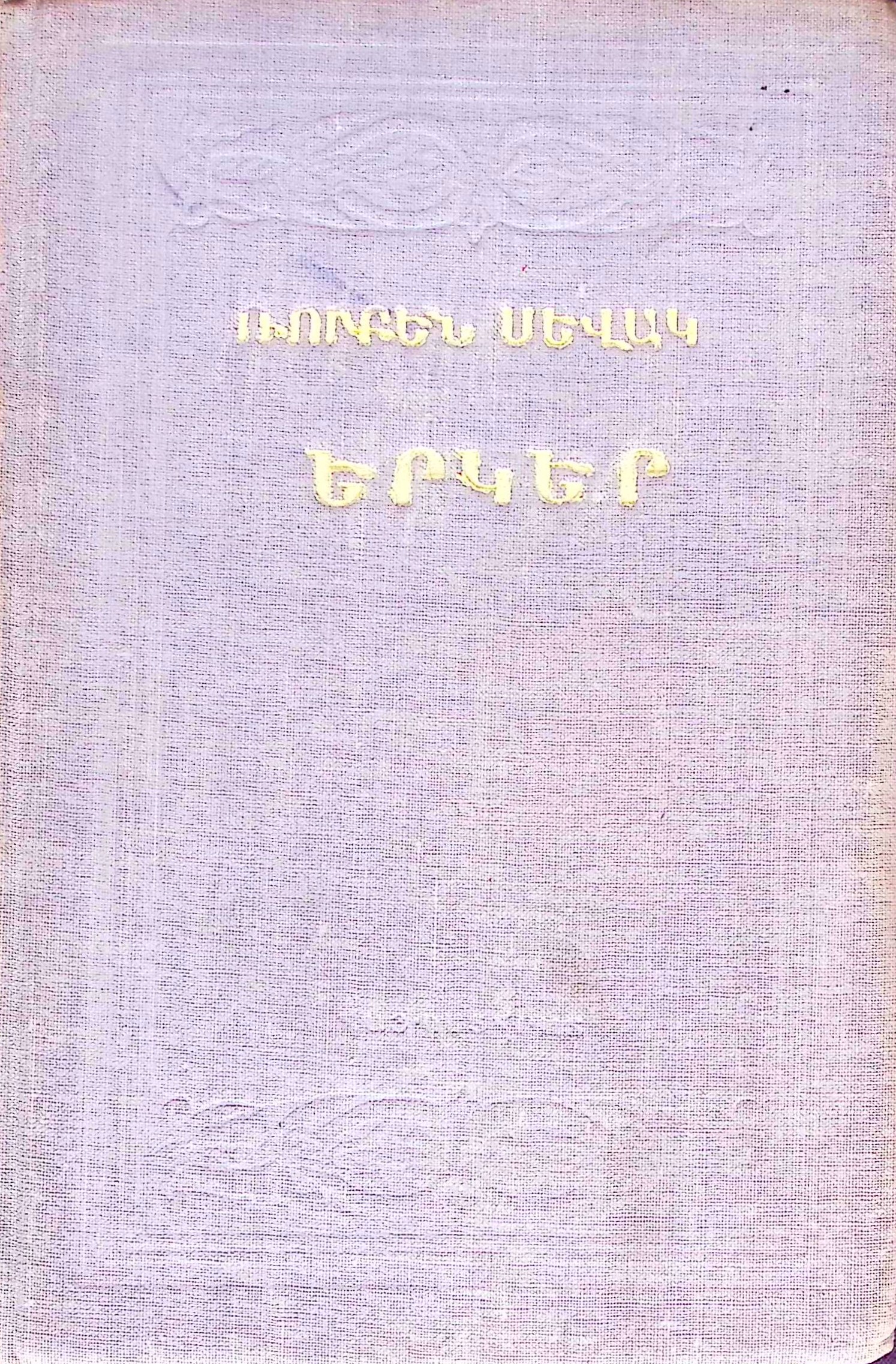book-image